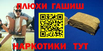 метадон Чебаркуль