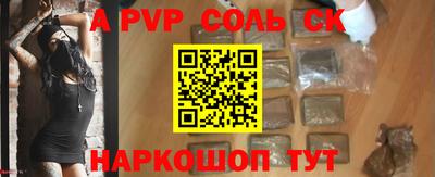 a pvp Усть-Джегута