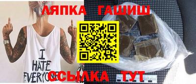 ГАЛЛЮЦИНОГЕННЫЕ ГРИБЫ Уссурийск