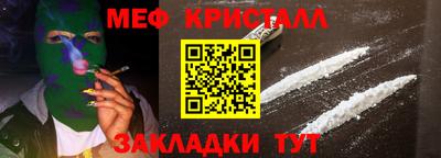 мдма Усть-Илимск