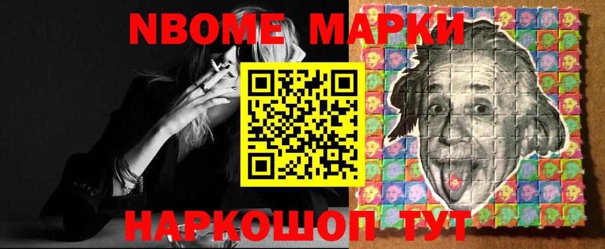LSD-25 экстази ecstasy Кисловодск